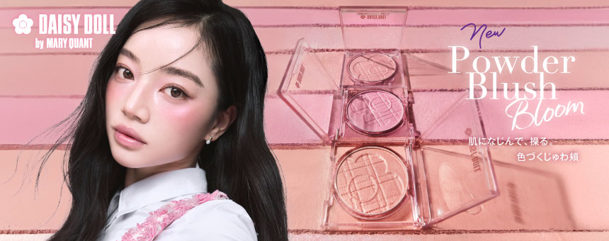 デイジードール（DAISY DOLL by MARY QUANT）